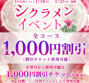 新人熟女ゆかり