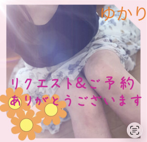 新人熟女ゆかり