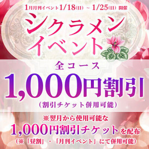 新人熟女 さよこ