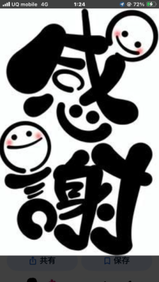 体験入店 さとみ