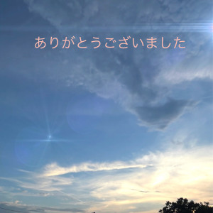 新人熟女ゆかり