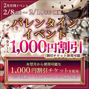 新人熟女 さよこ