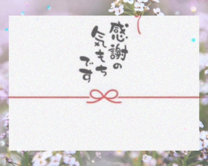 体験入店 さとみ