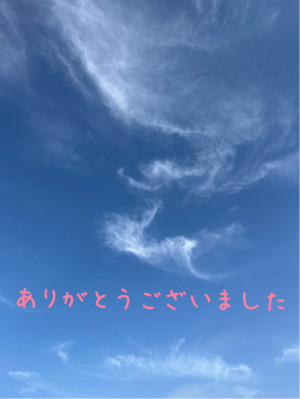 211室のお兄さま(^^)昨日はありがとうございました♪