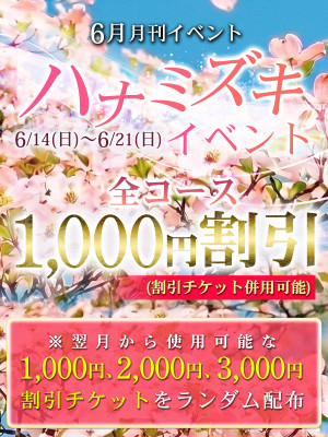 新人熟女 えり