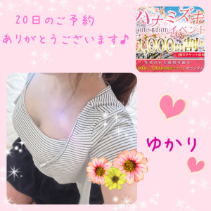 新人熟女ゆかり