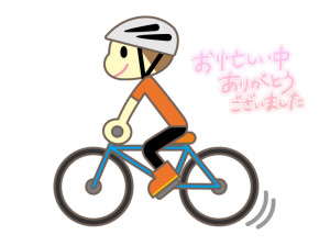新人熟女 あい