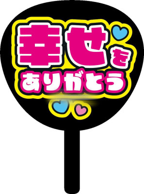 新人熟女 あい