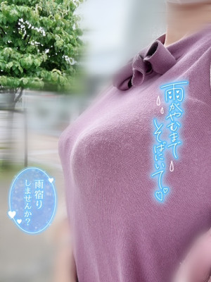 新人熟女 あい