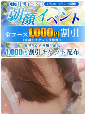 新人熟女 ゆみ