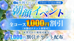 熟女 いづみ
