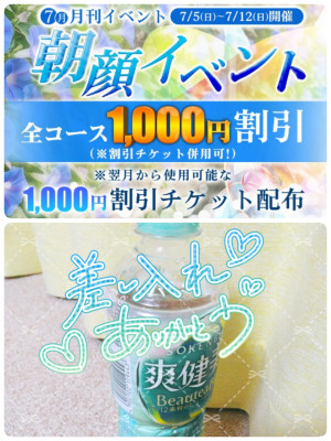 熟女 いづみ