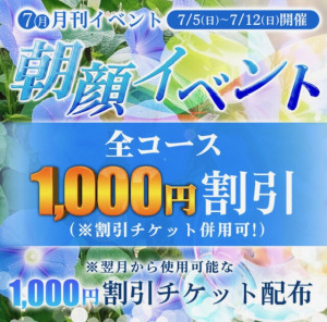 新人熟女 あい