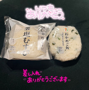 6日(日) 11時リピーター様へのお礼
