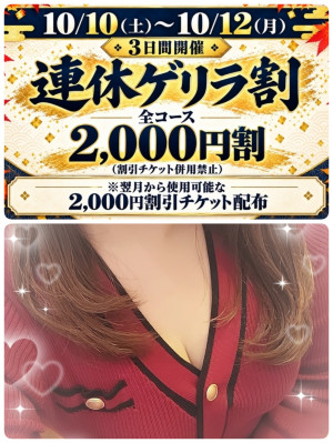 新人熟女 ゆみ