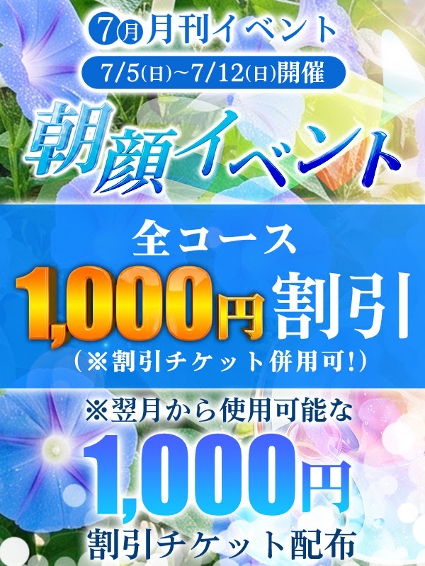 月刊イベント ハナミズキ