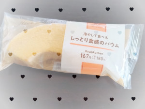 あずさ