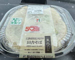 ももこ
