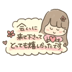 かぐら