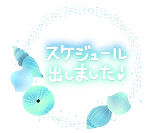 かぐら