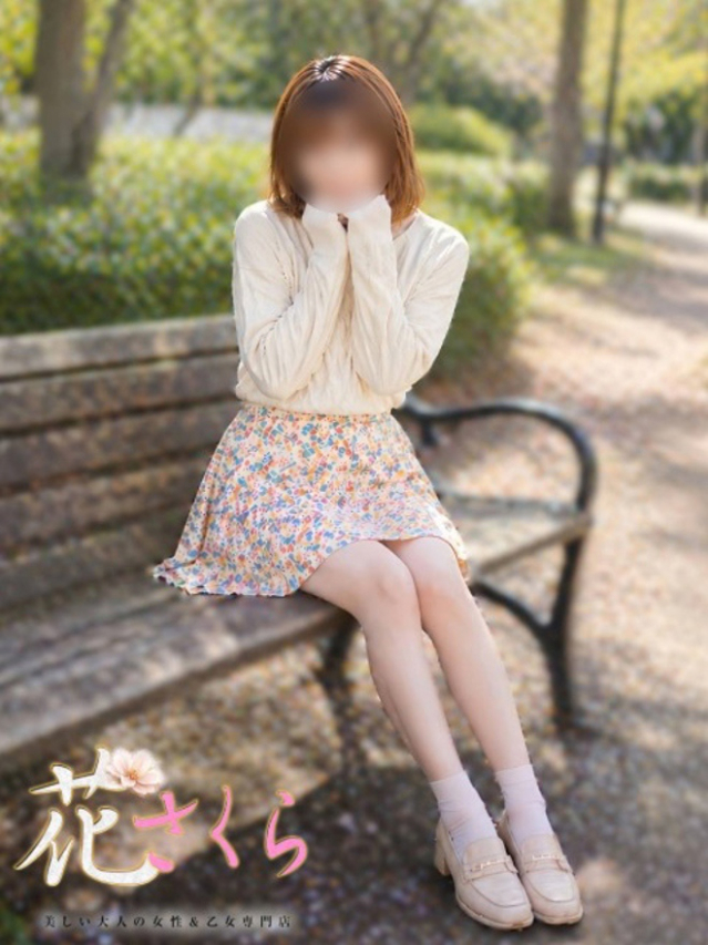 ゆう