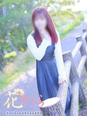 まどか 美しい大人の女性＆乙女専門店！花さくら
