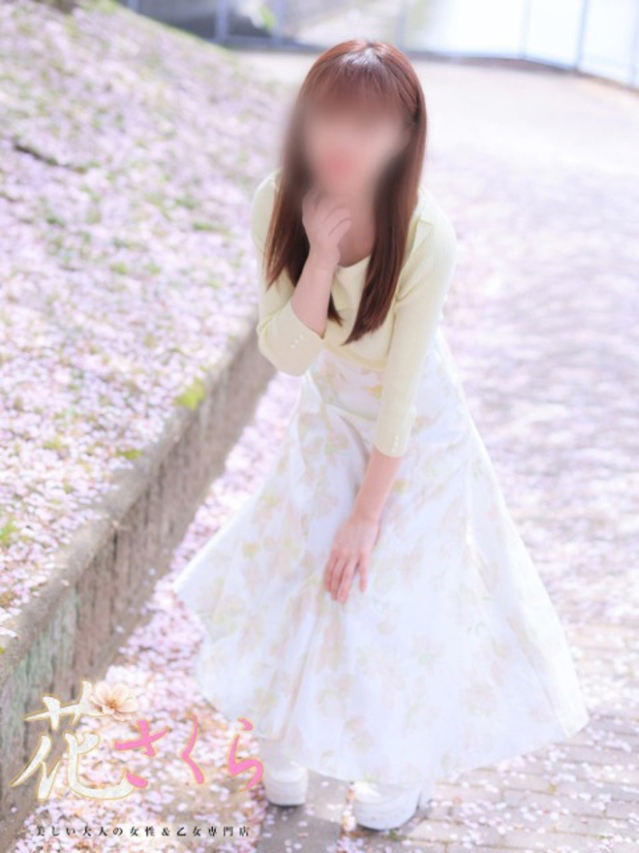 えま