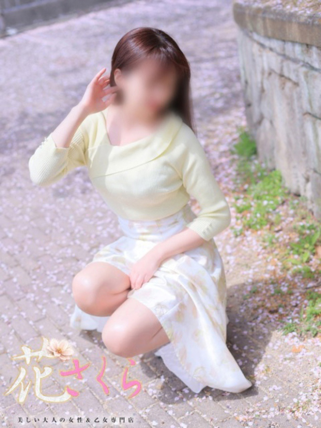 えま