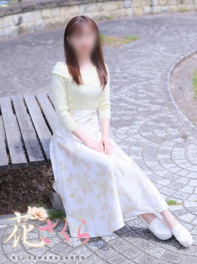 えま