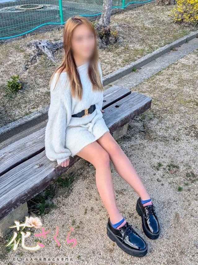 えれな