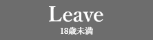 under18 Leave