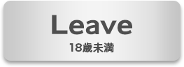 under18 Leave