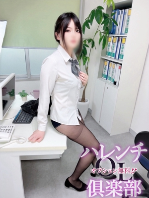 白雪葵蘭(しらゆきあらん) オプション無料！！ハレンチOL倶楽部