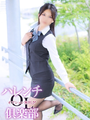 小池凜々花(こいけりりか) オプション無料！！ハレンチOL倶楽部