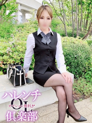 鳴海唯愛(なるみいちか) オプション無料！！ハレンチOL倶楽部
