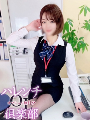 川口樹里(かわぐちじゅり) オプション無料！！ハレンチOL倶楽部