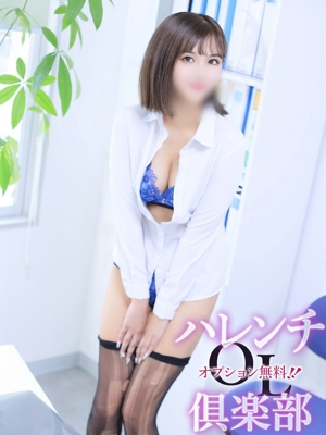 上田桃華(うえだももか) オプション無料！！ハレンチOL倶楽部