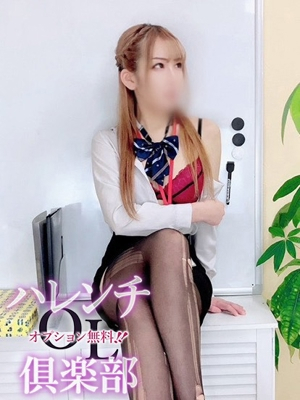 杉本美玲(すぎもとみれい) オプション無料！！ハレンチOL倶楽部