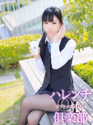 小野田夢華(おのだゆめか) オプション無料！！ハレンチOL倶楽部