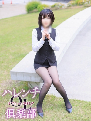 大野玲愛(おおのれいあ) オプション無料！！ハレンチOL倶楽部