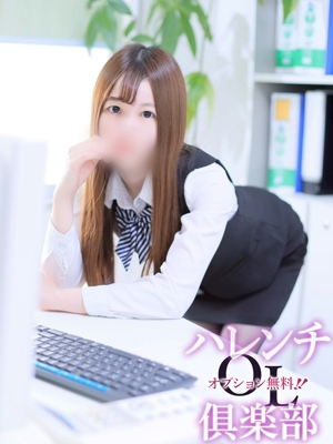 山内凜華(やまうちりんか) オプション無料！！ハレンチOL倶楽部
