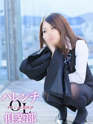 星名翆(ほしなすい) オプション無料！！ハレンチOL倶楽部