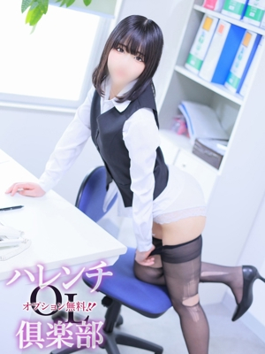 古賀弓香(こがゆみか) オプション無料！！ハレンチOL倶楽部