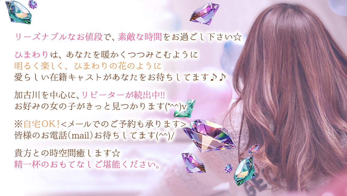 TOPイメージ