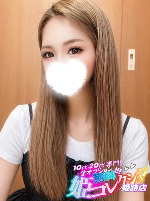 るの/動画撮影☆潮吹き〇 10代・20代専門！全オプション無料！姫コレクション姫路店
