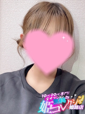 ゆみる/濃厚フェラ！愛嬌抜群★ 10代・20代専門！全オプション無料！姫コレクション姫路店