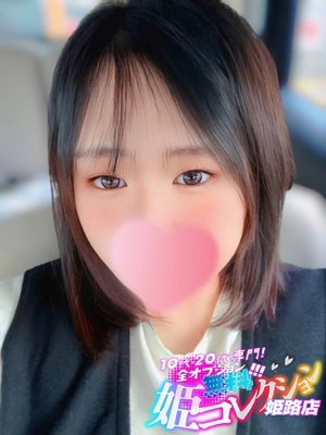 いのり/即尺！顔有り動画撮影★ 10代・20代専門！全オプション無料！姫コレクション姫路店