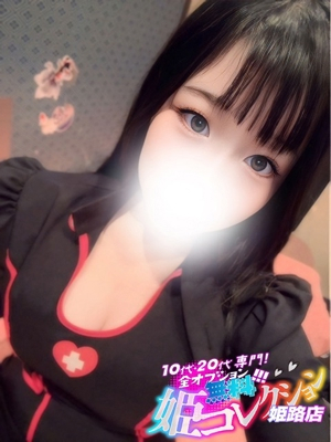 さくな/即尺★動画撮影！ 10代・20代専門！全オプション無料！姫コレクション姫路店