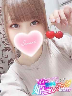 ゆいな/説明不要の当たり嬢★ 10代・20代専門！全オプション無料！姫コレクション姫路店