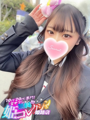 さおり/G乳敏感ボディ♪撮影可 10代・20代専門！全オプション無料！姫コレクション姫路店